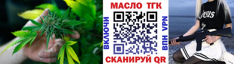 ТГК концентрат  Кореновск 